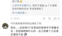 吃瓜网官网免费观看 吃瓜是什么意思 v1小说