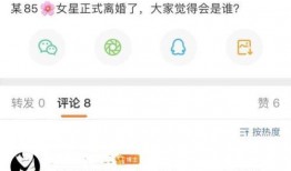 吃瓜爆料短剧吃瓜爆料大赛每日聚集地 吃瓜爆料短剧吃瓜爆料大赛每日聚集地,每日聚集地，热点事件一网打尽